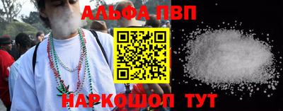 бутик Славянск-на-Кубани