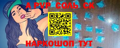бутик Славянск-на-Кубани