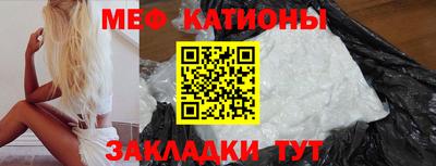 бутик Славянск-на-Кубани