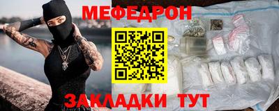 гидра Сланцы