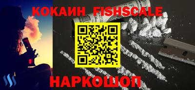 бутик Славянск-на-Кубани