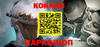 бутик Славянск-на-Кубани