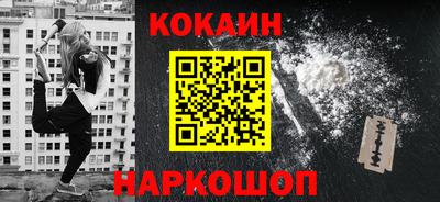 бутик Славянск-на-Кубани