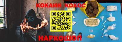 бутик Славянск-на-Кубани