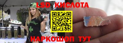 бутик Славянск-на-Кубани