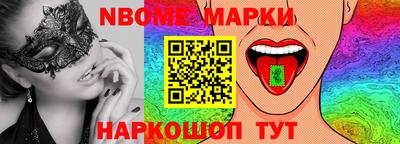 бутик Славянск-на-Кубани