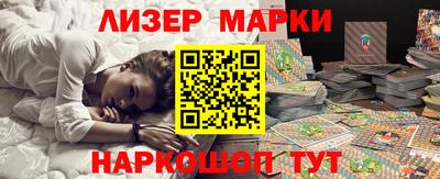 гидра Сланцы