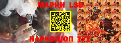 бутик Славянск-на-Кубани