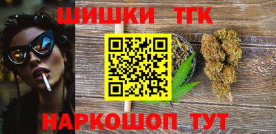 бутик Славянск-на-Кубани