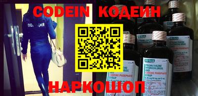 гидра Сланцы