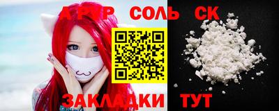гидра Сланцы