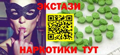 гидра Сланцы
