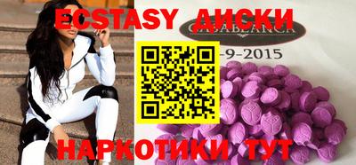 бутик Славянск-на-Кубани