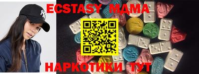 ECSTASY Славгород