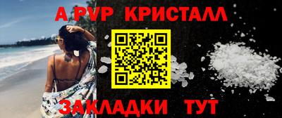 бутик Славянск-на-Кубани