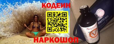 гидра Сланцы