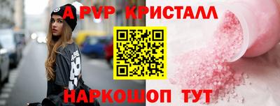 бутик Славянск-на-Кубани