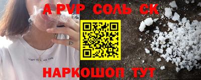 гидра Сланцы