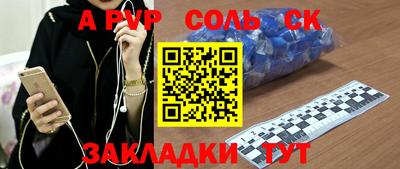 гидра Сланцы