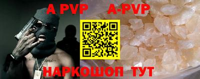 гидра Сланцы