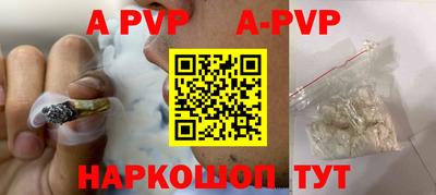 гидра Сланцы