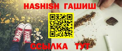 бутик Славянск-на-Кубани