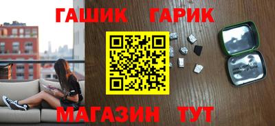 гидра Сланцы