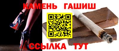 бутик Славянск-на-Кубани