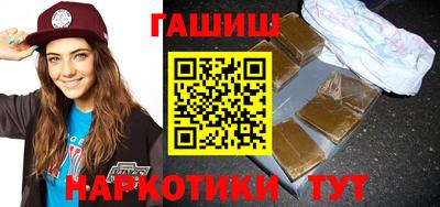 гидра Сланцы