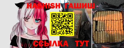 гидра Сланцы