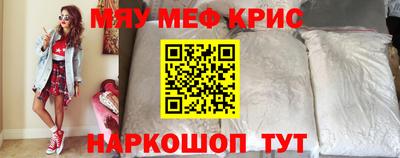 бутик Славянск-на-Кубани