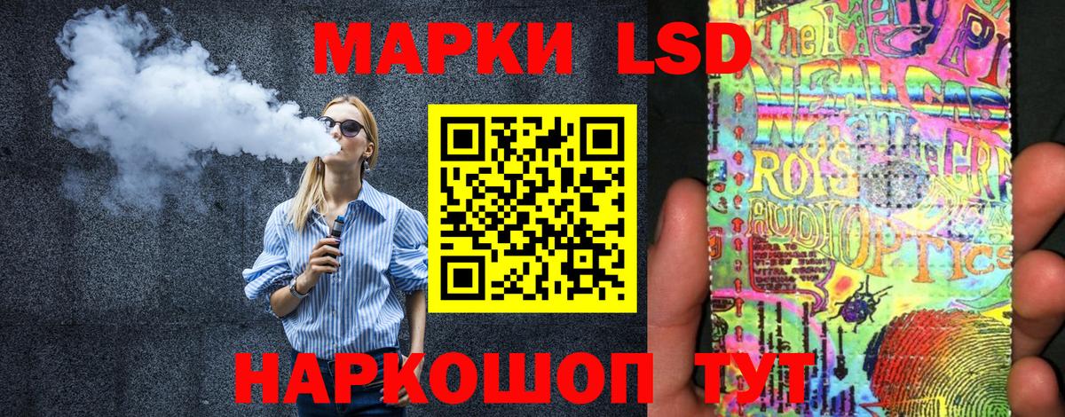 Марки NBOMe 1500мкг Новошахтинск