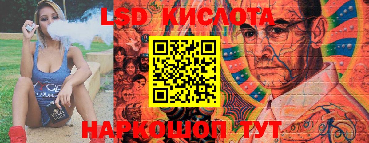 Наркотические марки 1500мкг  Вход с VPN  Новошахтинск  Наркотические марки 1500мкг 