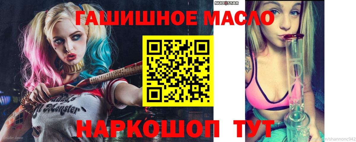 мега зеркало  Вход с VPN  Новошахтинск  ТГК Wax 